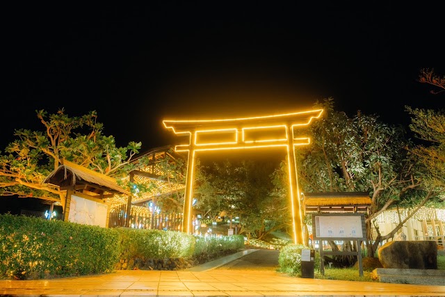四重溪溫泉公園