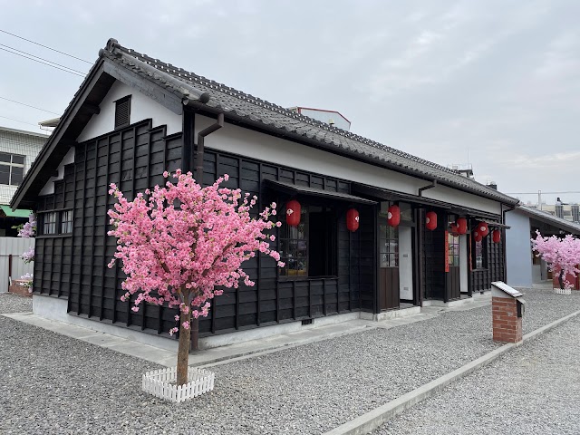 潮州日式歷史建築文化園區