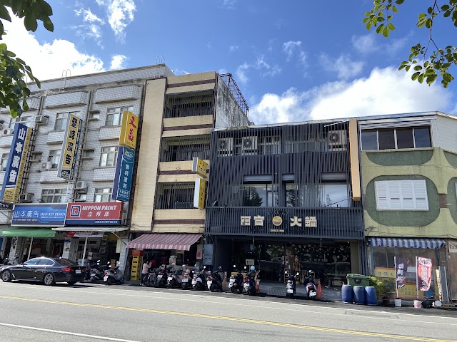 卑南豬血湯台東店
