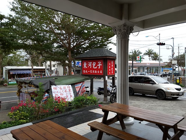 東河包子